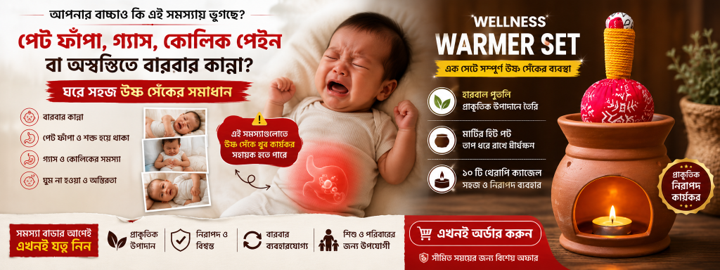 Wellness Warmer