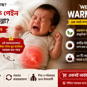 Wellness Warmer